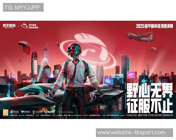 从零起步到冠军:和平精英比赛全方位实战技巧与经验分享 从零起步到冠军:和平精英比赛全方位实战技巧与经验分享