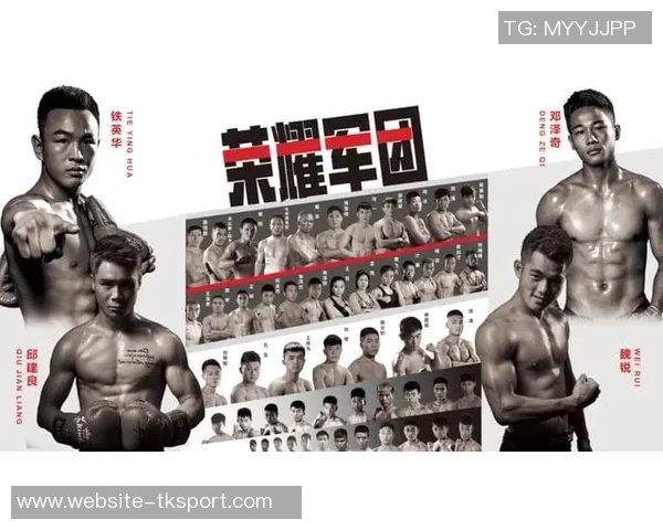 伊泽尔与里昂的激战即将上演谁能在这场对决中笑到最后